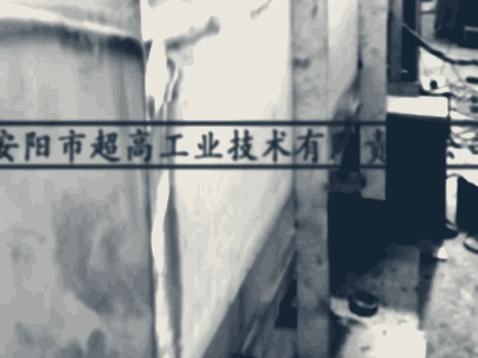 核级标准铅硼聚乙烯板核电站专用防护材料